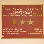 Автостоянка / Парковка, Парк-Отель Мечта
