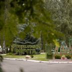 Сад, Парк-Отель Мечта