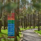 Пешие прогулки, Парк-Отель Мечта