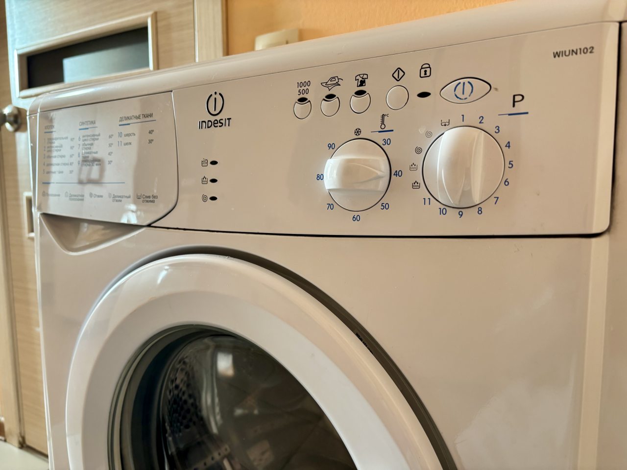 Апартаменты (Двухместные однокомнатные), Апартаменты Аврора