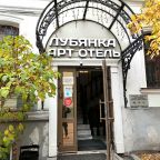 Вход