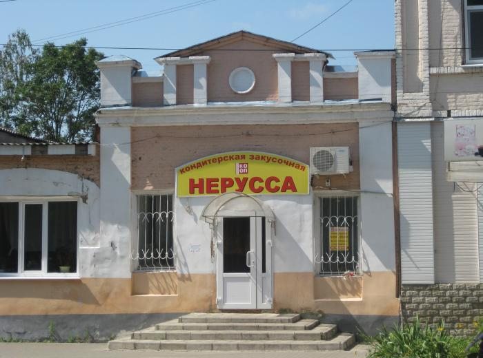 Гостиница Нерусса, Трубчевск