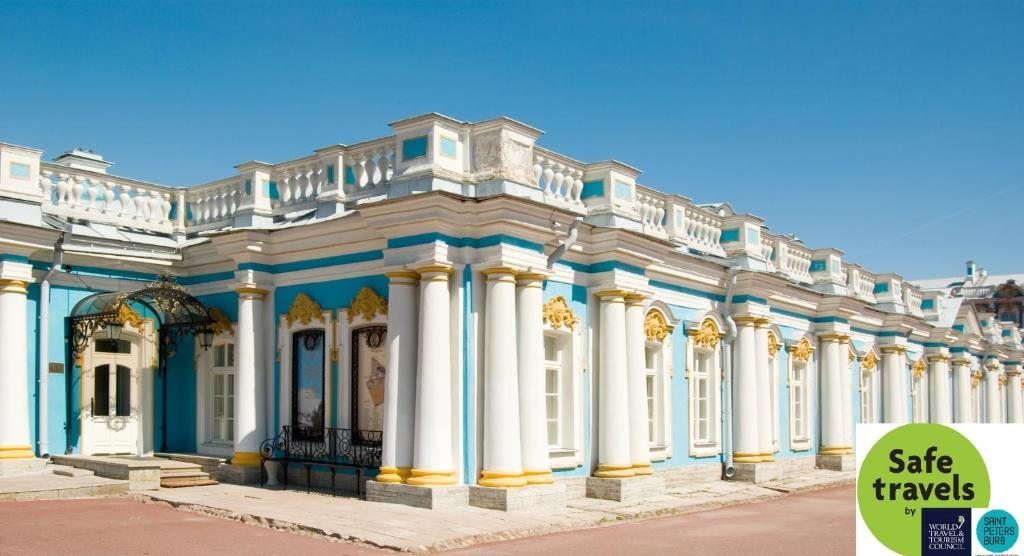Отель Екатерина, Пушкин