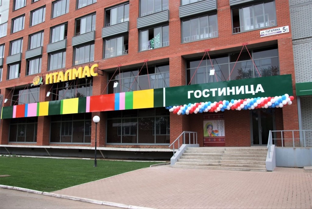 Гостиница Италмас, Ижевск
