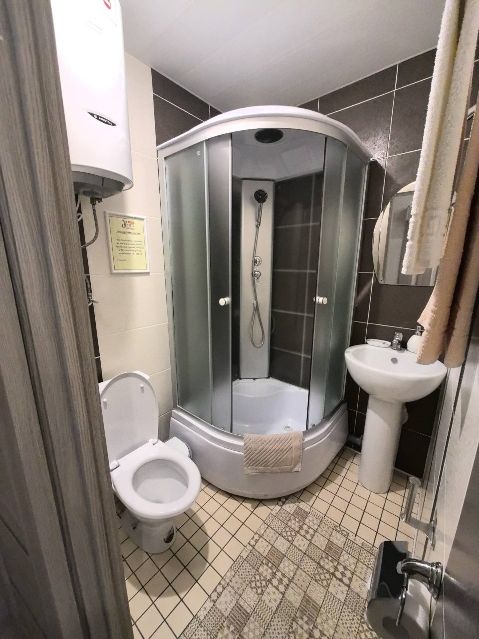 Двухместный (Стандарт, С двумя кроватями), Гостиница Уют