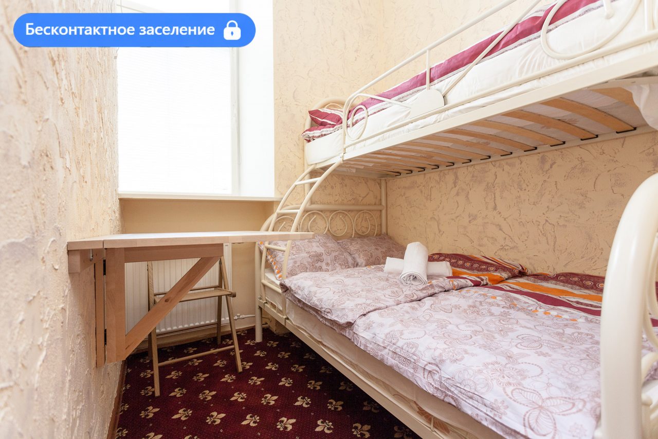 Отель Ретро Москва Арбат