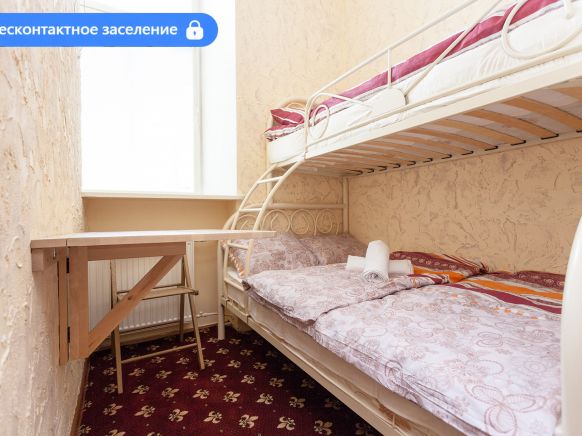 Отель Ретро Москва Арбат