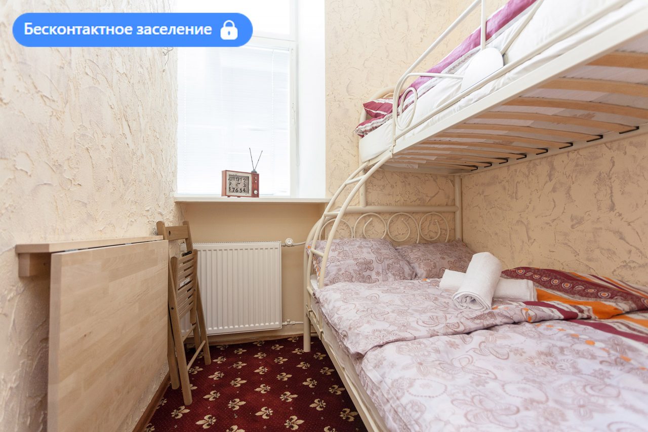Трехместный (Стандарт), Отель Ретро Москва Арбат