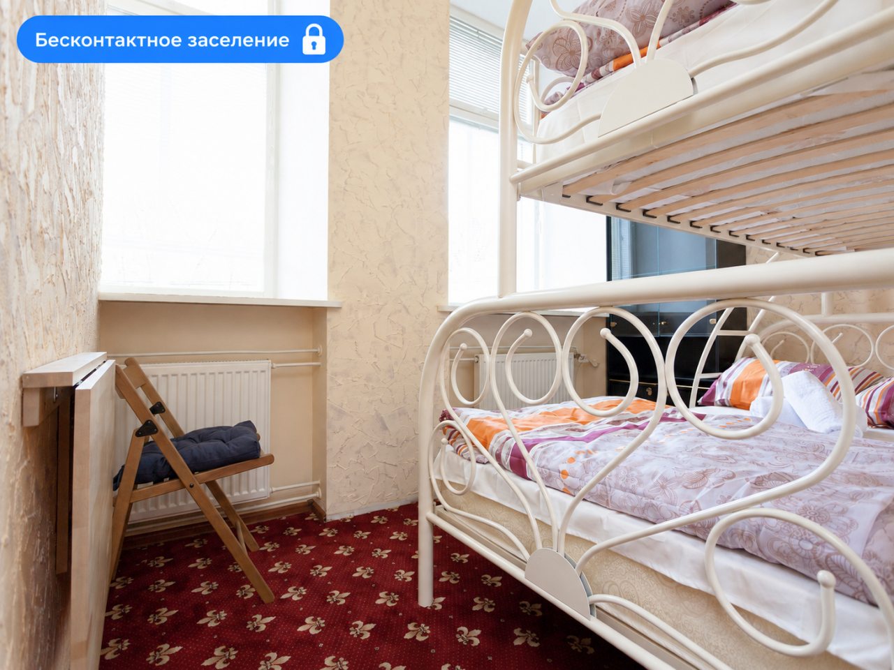 Трехместный (Улучшенный), Отель Ретро Москва Арбат