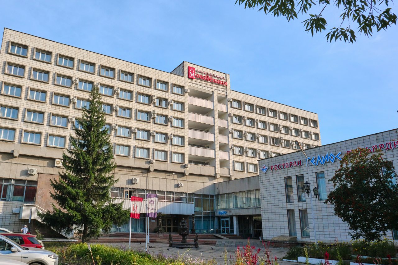 Гостиница Молодежная, Омск