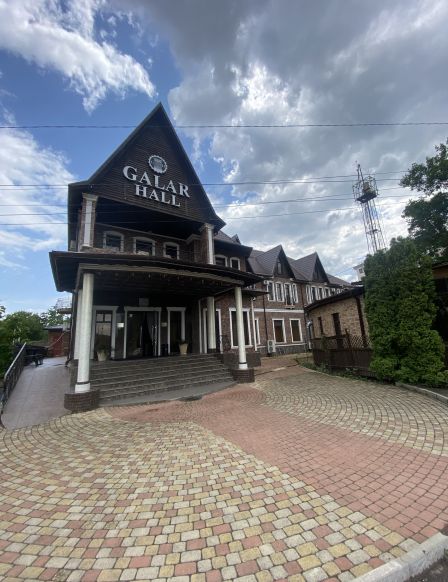 Отель GALAR HALL