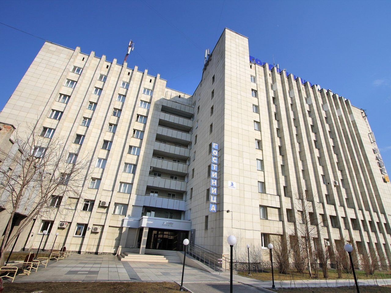 А-Отель Лайнер Аэропорт Екатеринбург