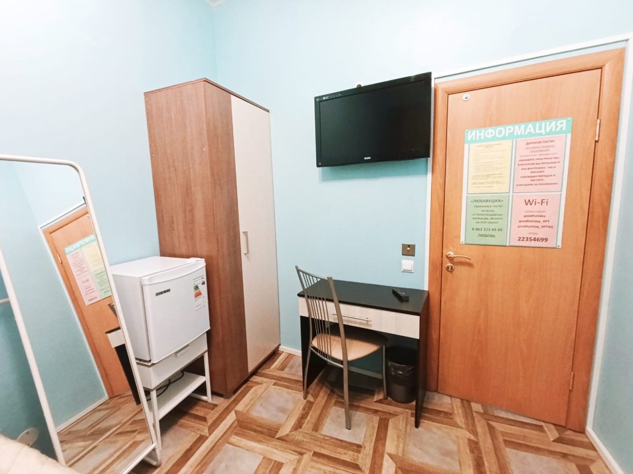 Двухместный (Комфорт), Комнаты посуточно Любавушка