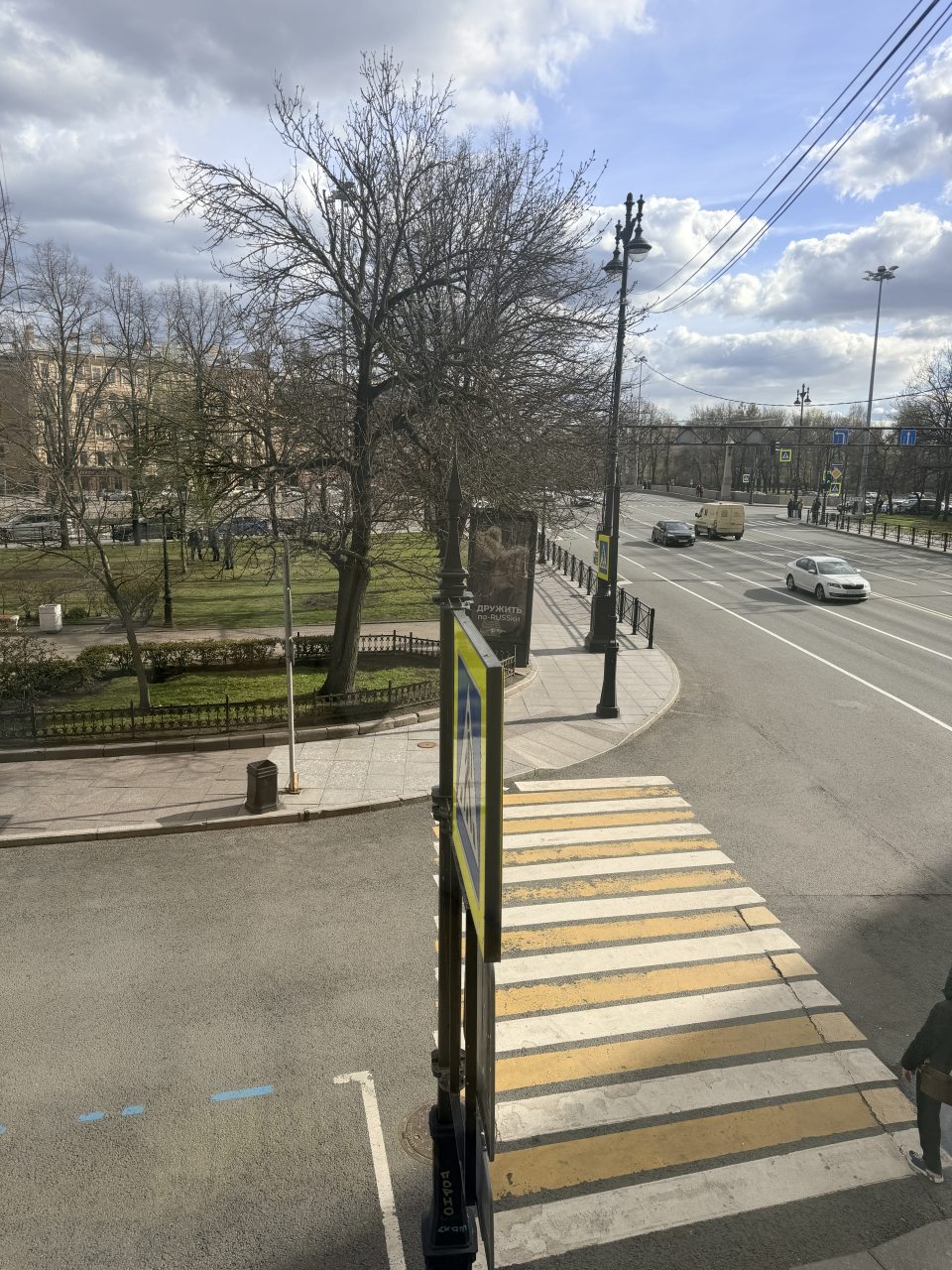 вид из окна