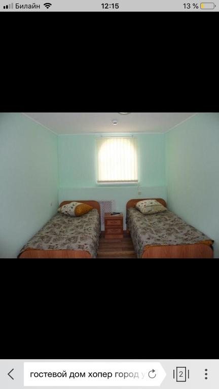 Двухместный (Бюджетный двухместный номер с 2 отдельными кроватями) гостевого дома Хопер, Урюпинск