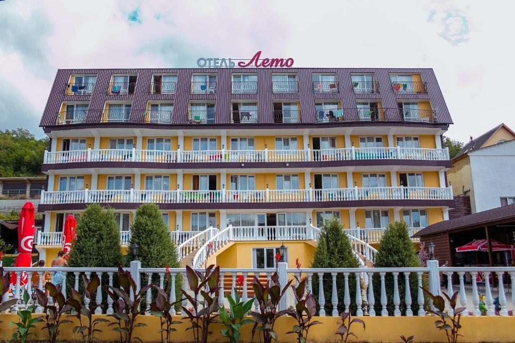 Отель Лето, Лермонтово