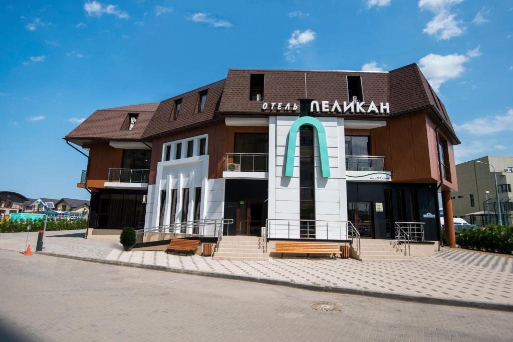 Отель Пеликан, Краснодар