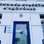 Медицинский центр, Курортный отель Беловодье