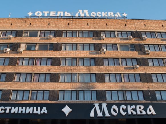 Гостиница Москва