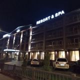 Гостиница Ribera Resort&SPA, фото гостя