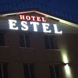 Отель Estel, фото гостя