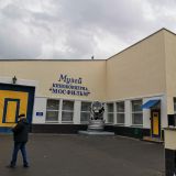Отель Мосфильм, фото гостя