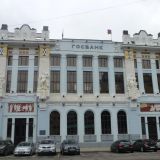 Здание Госбанка (до революции - здание Общества взаимного кредита)