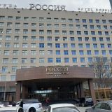 Отель Россия, фото гостя