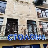 Геленджик, фото отдыхающего в июне