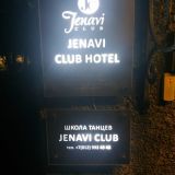 Мини-отель Jenavi Club, фото гостя