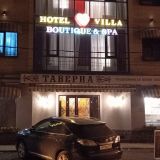 Гостиница Marton Boutique and Spa, фото гостя