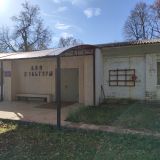 Никола-Ленивец, фото отдыхающего в октябре