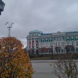 Екатеринбург, фото отдыхающего в октябре