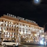 Отель LeoHotels Znamenskaya, фото гостя
