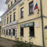 Гостиница Усадьба Плешанова, фото гостя
