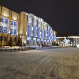 Ярославль, фото отдыхающего в декабре