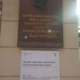 Парадис Отель на Чистых Прудах, фото гостя