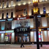 Самара, фото отдыхающего в феврале