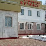 Гостиница Кузбасс, фото гостя
