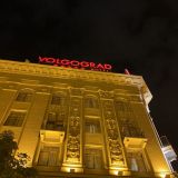 Гостиница Волгоград, фото гостя