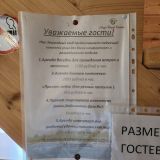 Гостевой дом Устье, фото гостя