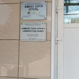 АМАКС Сити Отель Йошкар-Ола, фото гостя