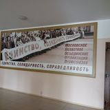 Гостиница Учебный центр профсоюзов, фото гостя