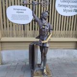 Самара, фото отдыхающего в августе