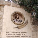 Кисловодск, фото отдыхающего в сентябре