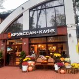 Калининград, фото отдыхающего в октябре