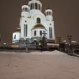 Екатеринбург, фото отдыхающего в ноябре