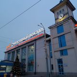 Ростовская область, фото отдыхающего в декабре