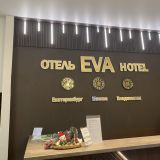 Отель Ева, фото гостя