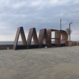 Адлер, фото отдыхающего в январе